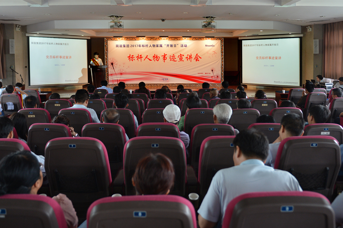 弘扬模范实力 深化共创共享 凝心聚力 助推jdb电子游戏新生长