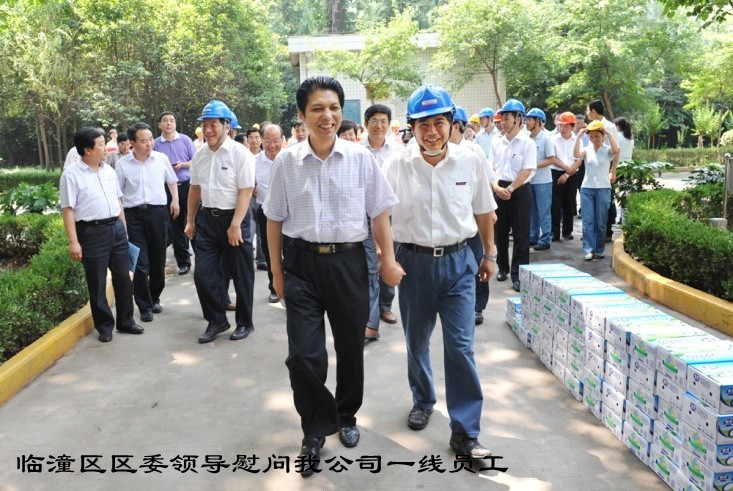 盛夏时节临潼区四买办子成员来jdb电子游戏慰问