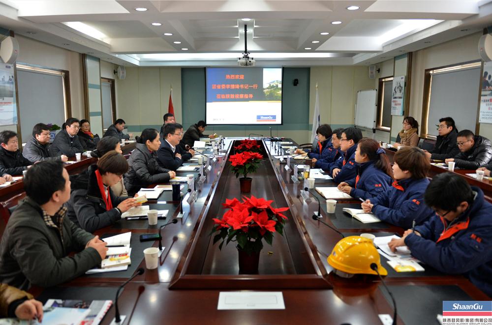 团省委李豫琦书记一行来jdb电子游戏视察