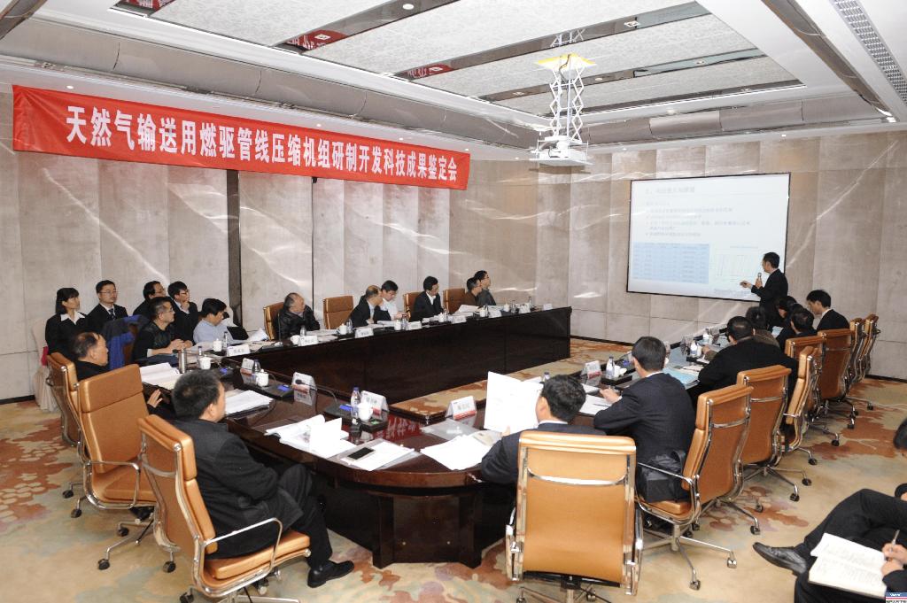 jdb电子游戏动力研发的“自然气运送用燃驱管线压缩机组”通过国家科技效果判断