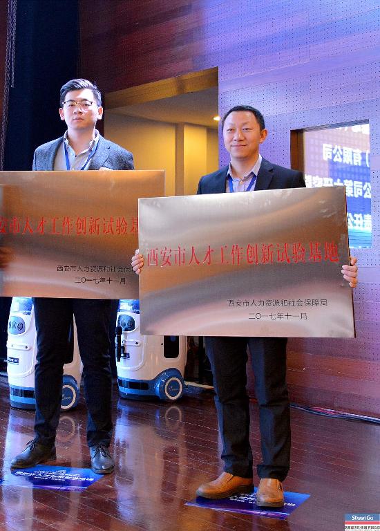 jdb电子游戏亮相硬科技大会 为西安市人才生长提供支持