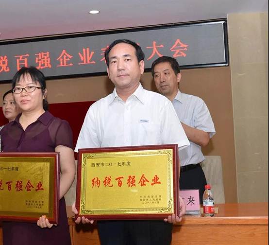 jdb电子游戏动力获“西安市2017年度纳税百强企业”称呼