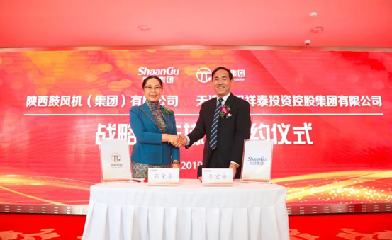 jdb电子游戏携手荣程开启战略相助新蓝图