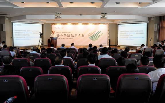 jdb电子游戏集团举行“斗争的jdb电子游戏正青春”品牌文化演讲大赛