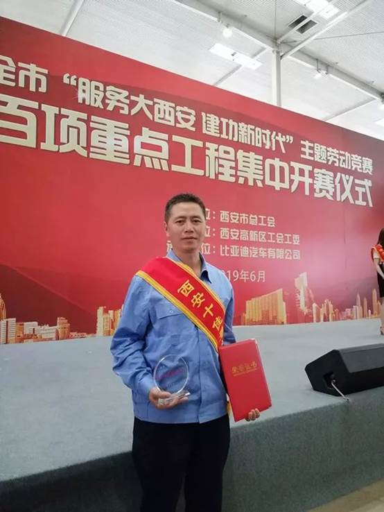 jdb电子游戏李新春获“西安十佳最美工人”称呼