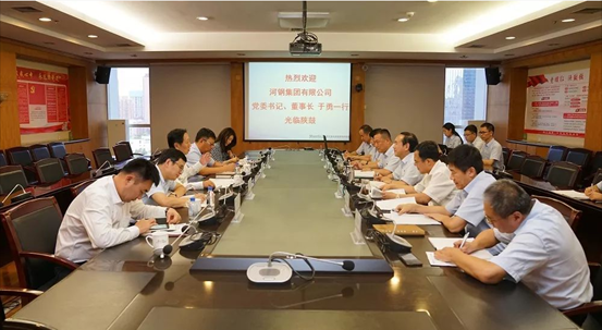 天下钢铁协会会长，，，，，中国钢铁工业协会会长，，，，，河钢集团党委书记、董事长于勇一行莅临jdb电子游戏调研指导