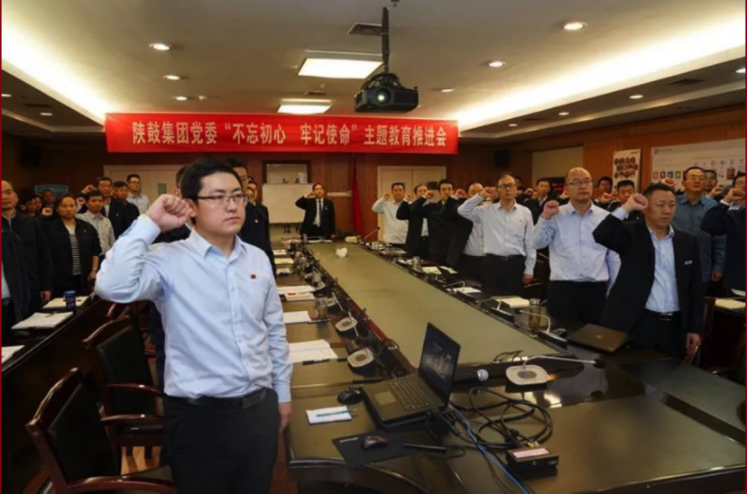 jdb电子游戏集团党委召开“不忘初心、切记使命”主题教育推进会