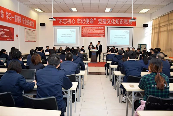 jdb电子游戏举行“不忘初心切记使命”党建文化知识竞赛