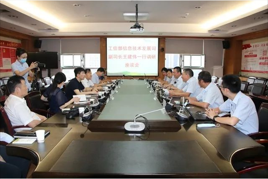 工信部信息手艺生长司副司长王建伟一行深入jdb电子游戏考察调研